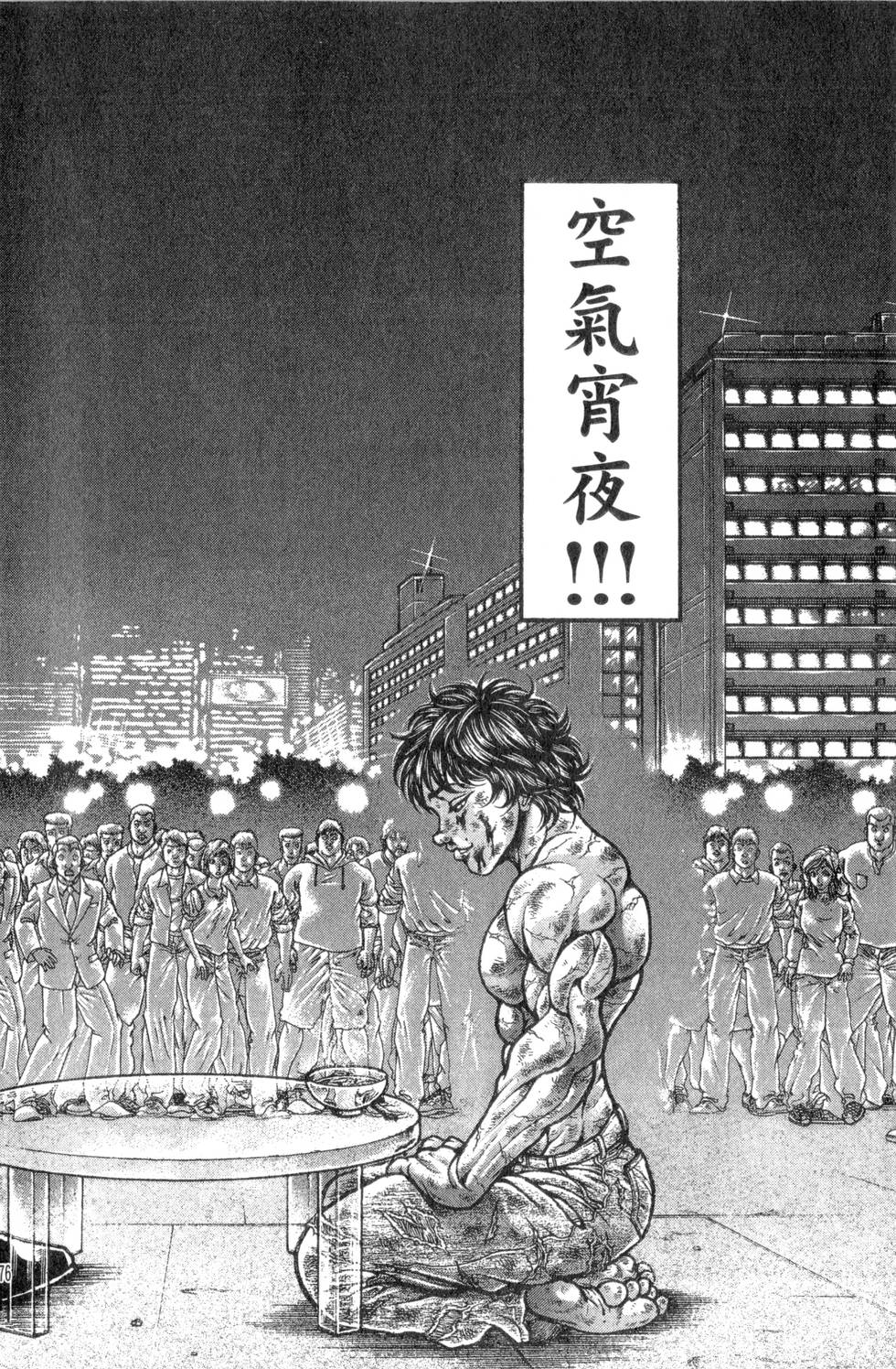 第174页