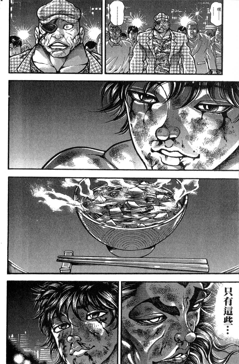 第176页
