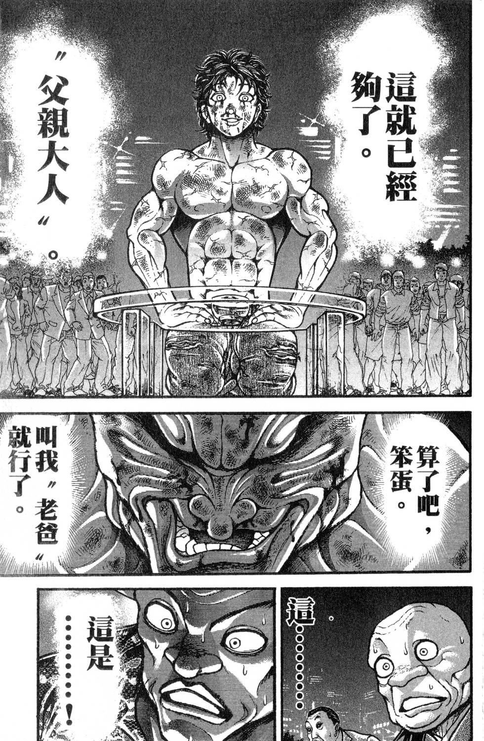 第177页