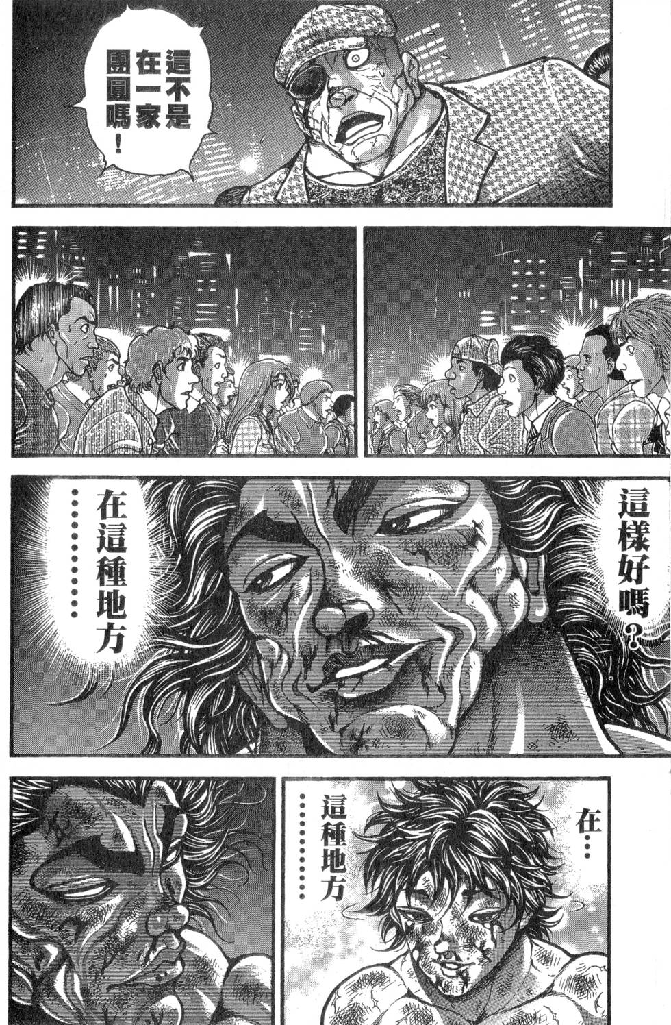 第178页