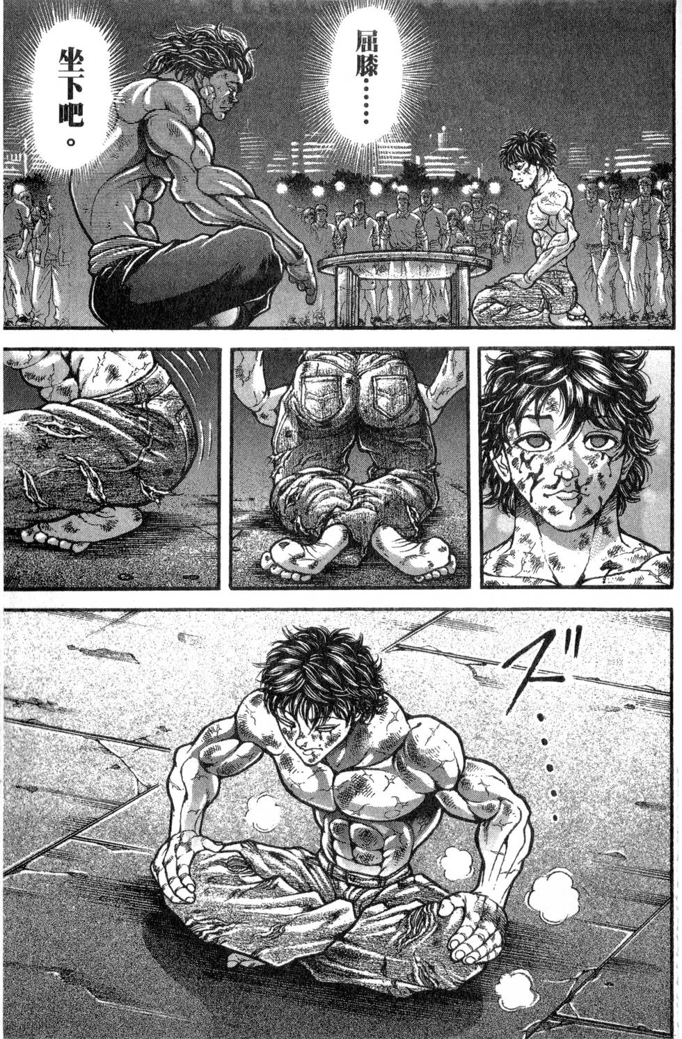 第179页