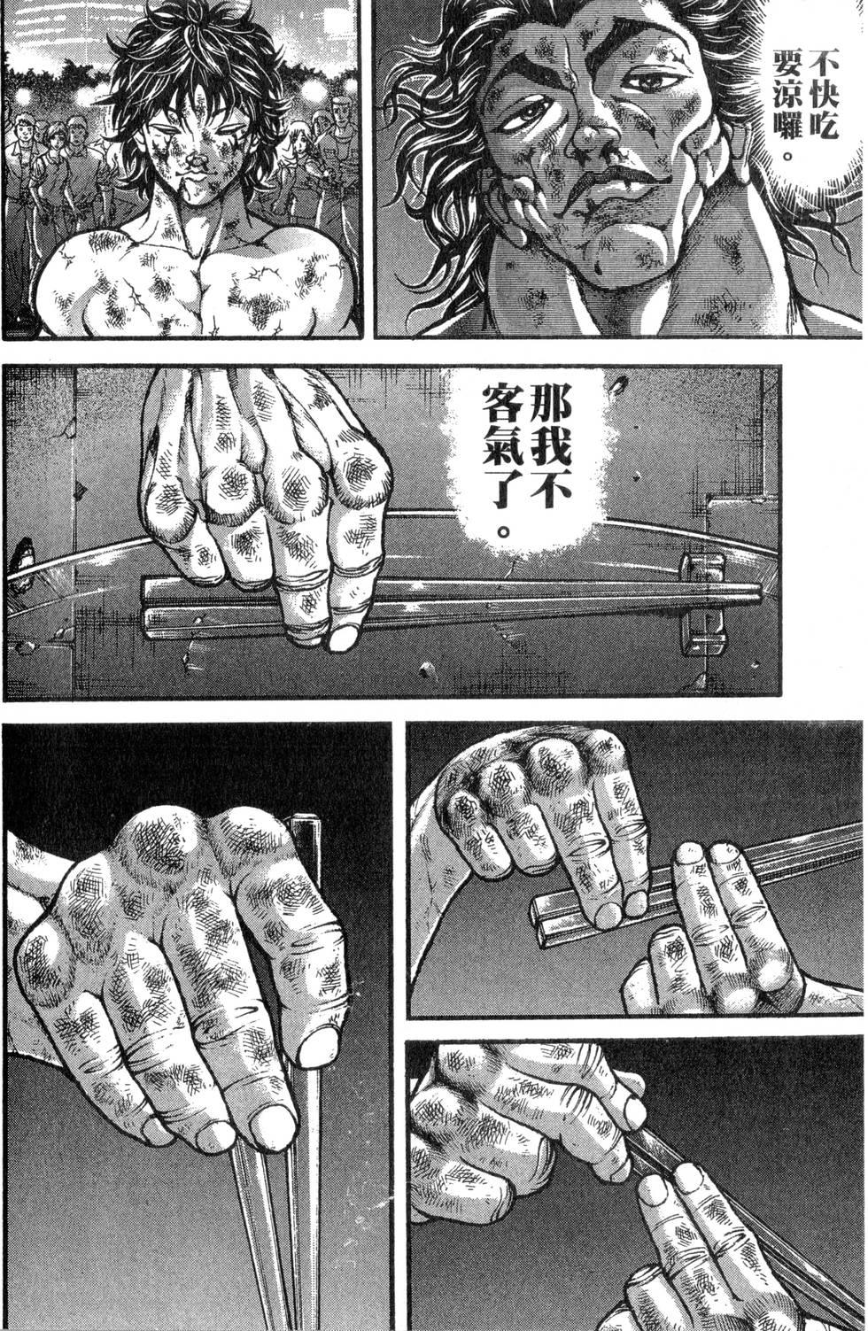 第180页