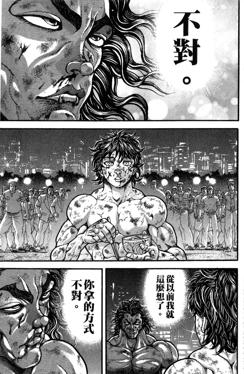 第181页