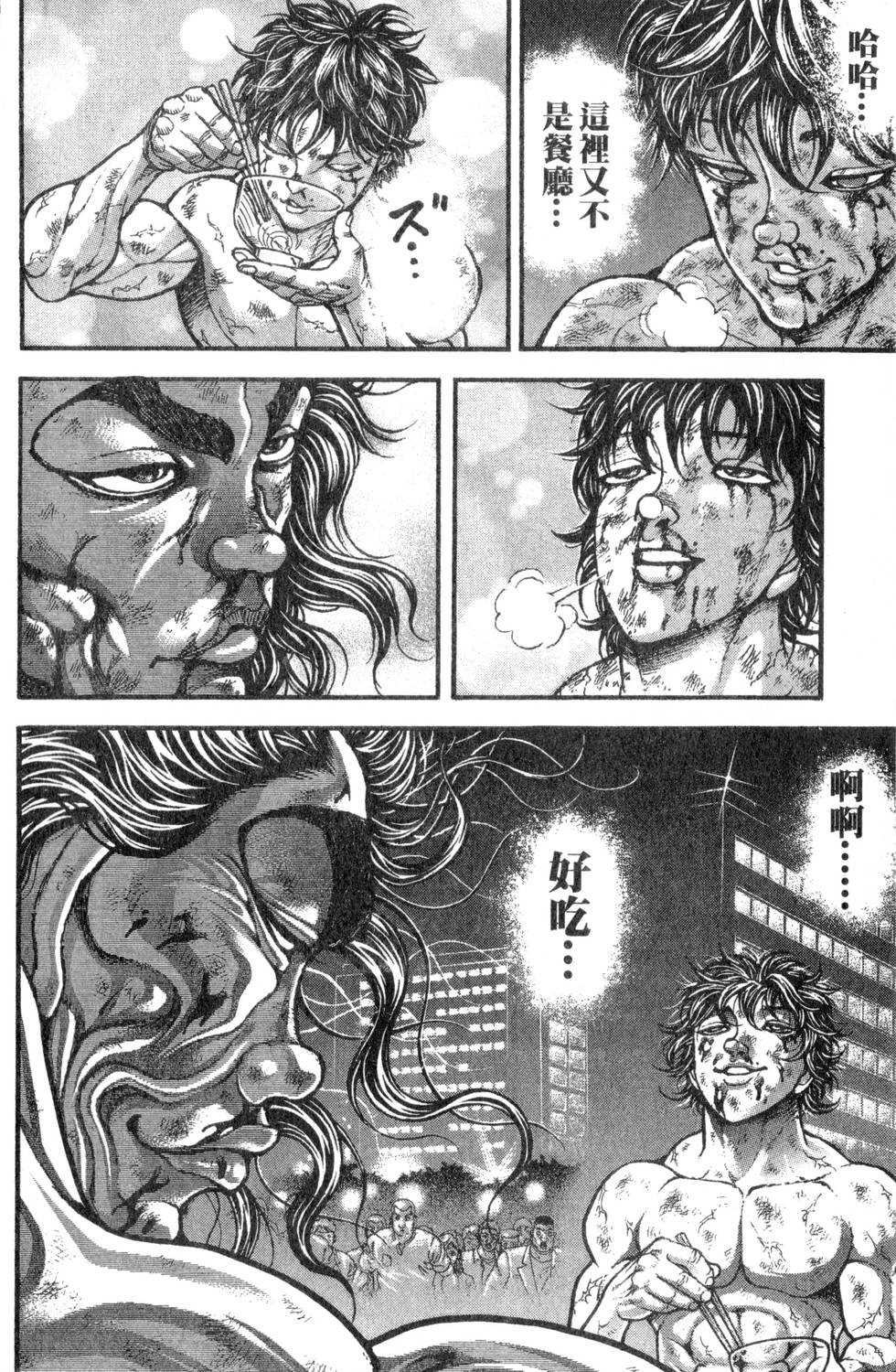 第182页