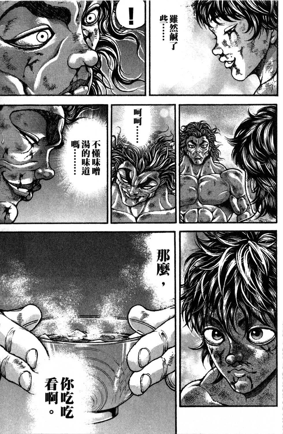 第183页