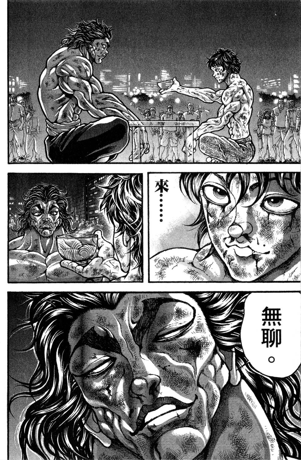第184页