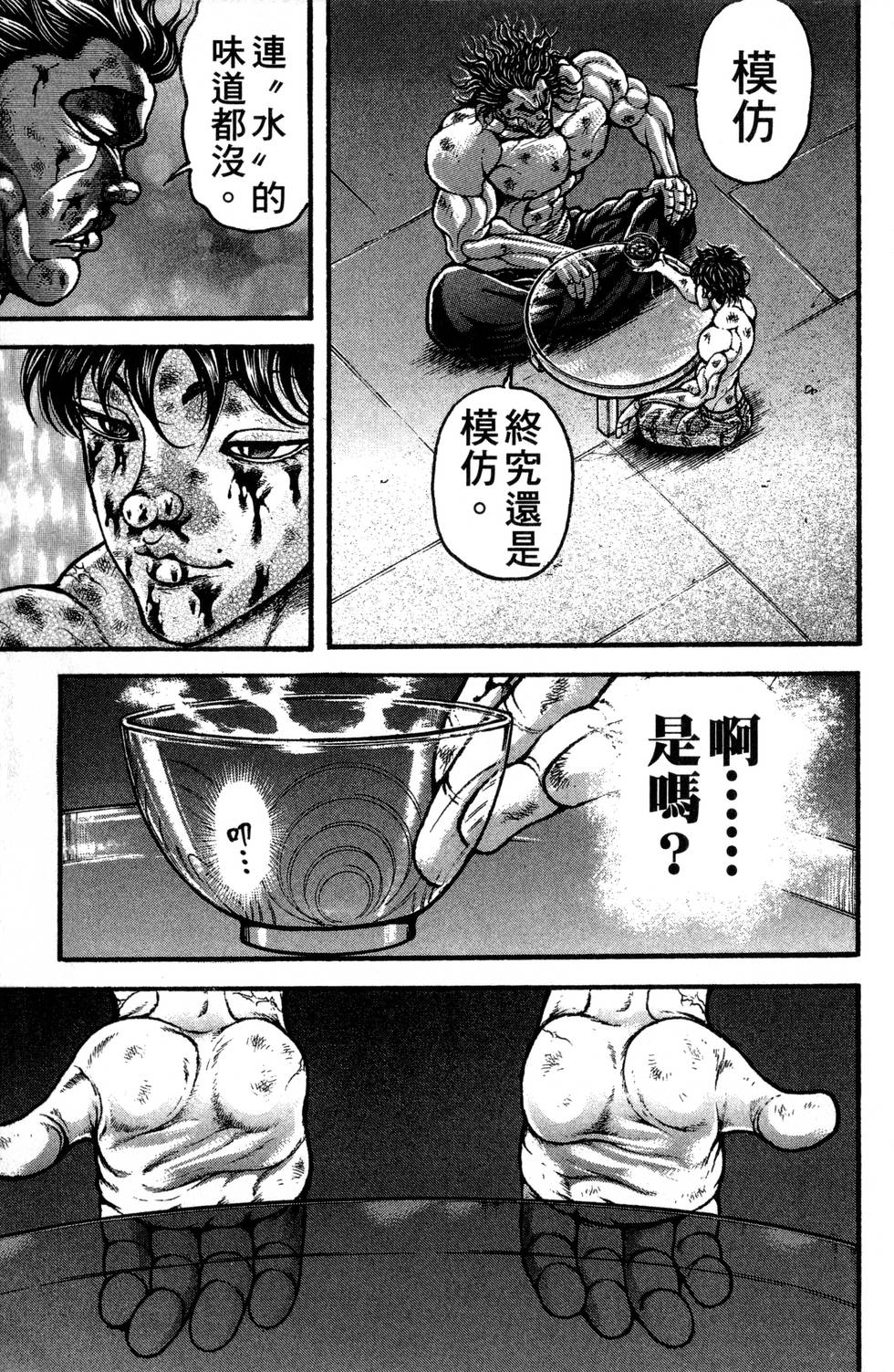第185页