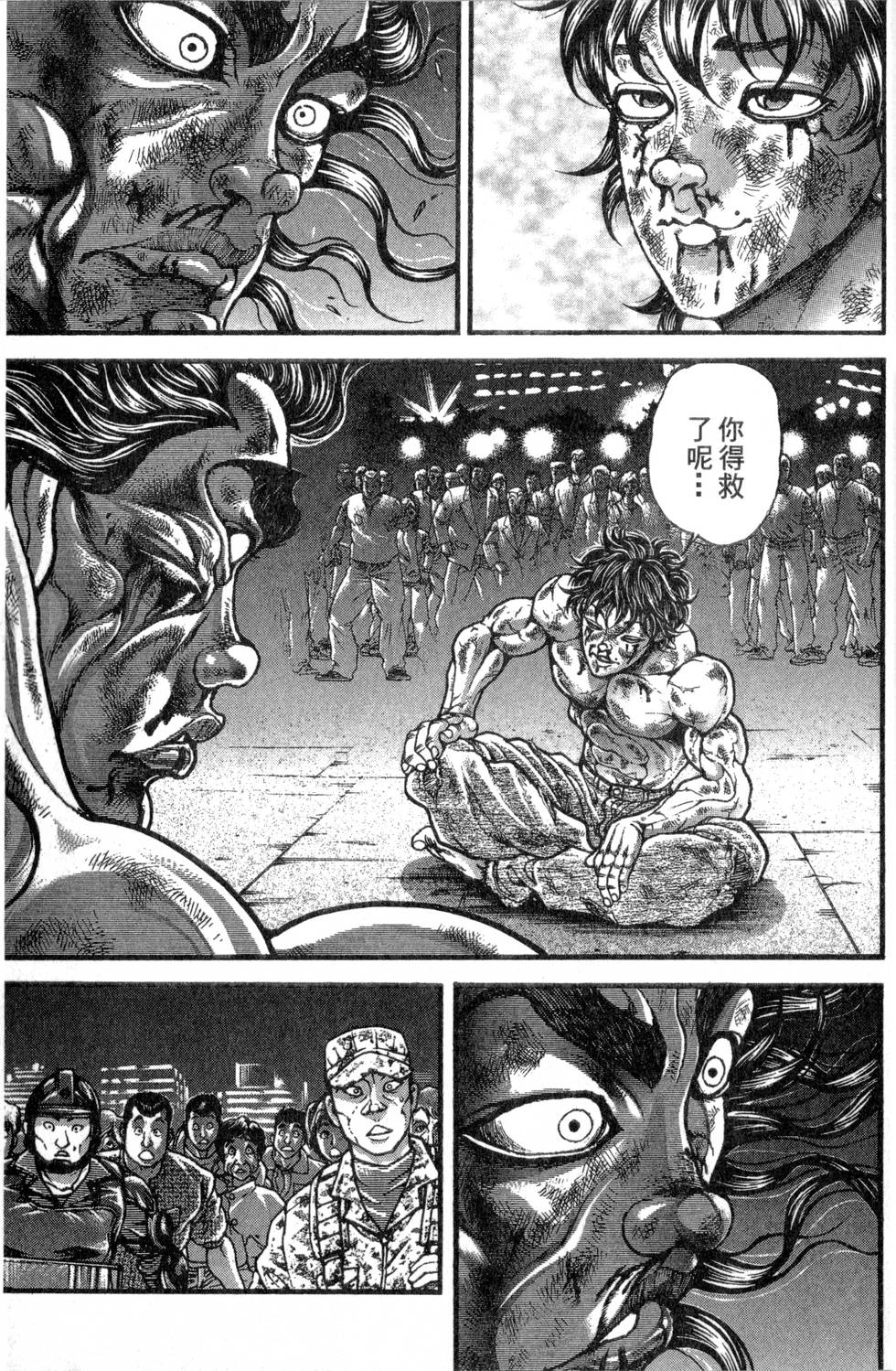 第195页