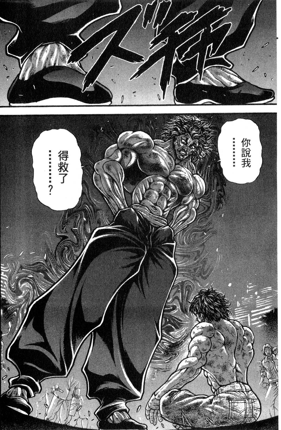 第196页
