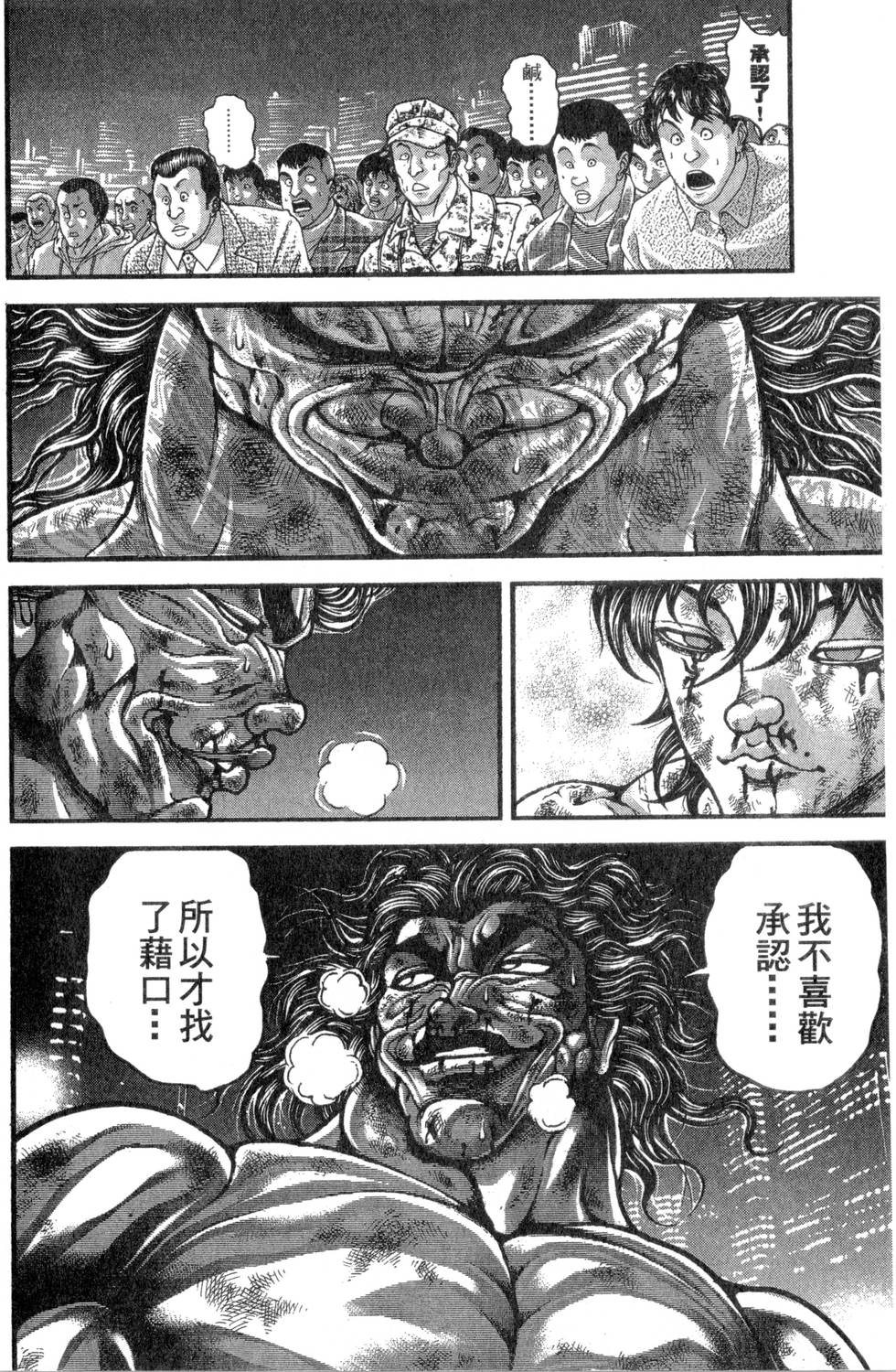 第198页