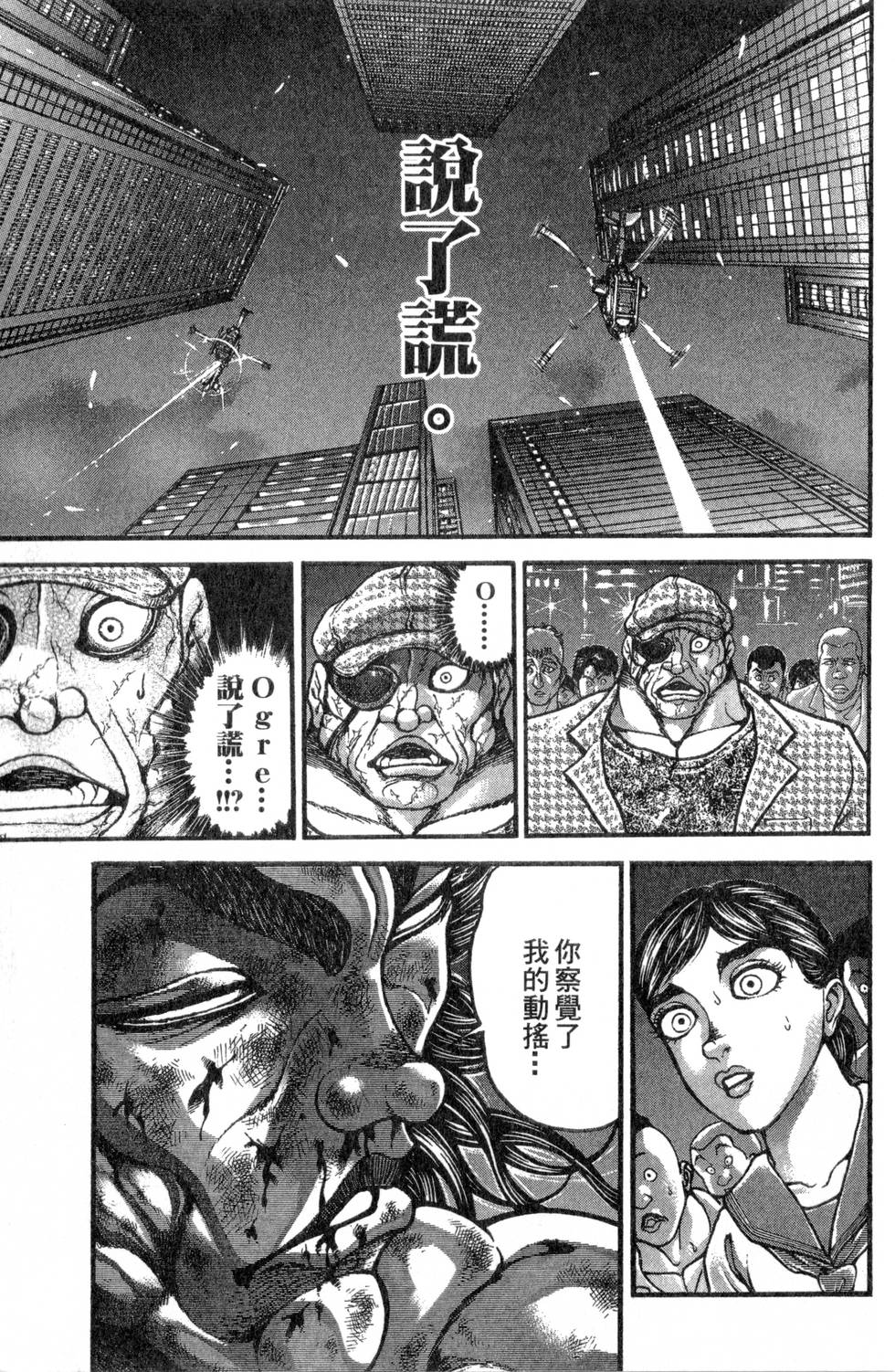 第199页