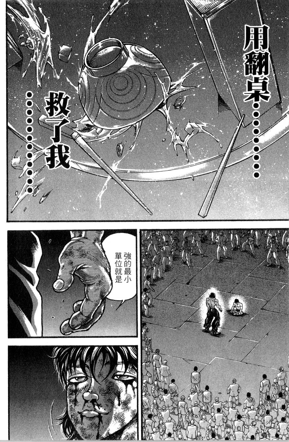 第200页