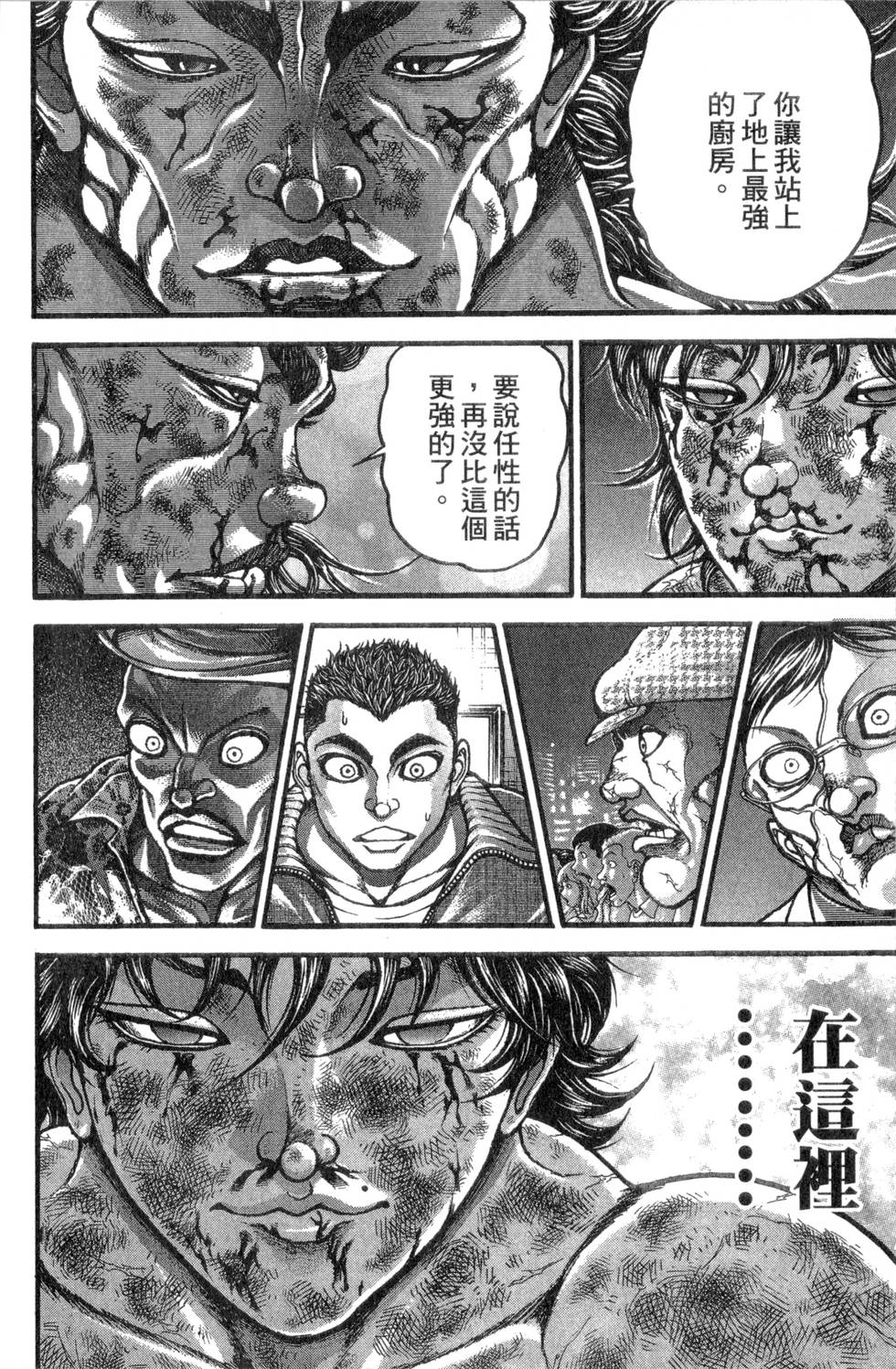 第202页