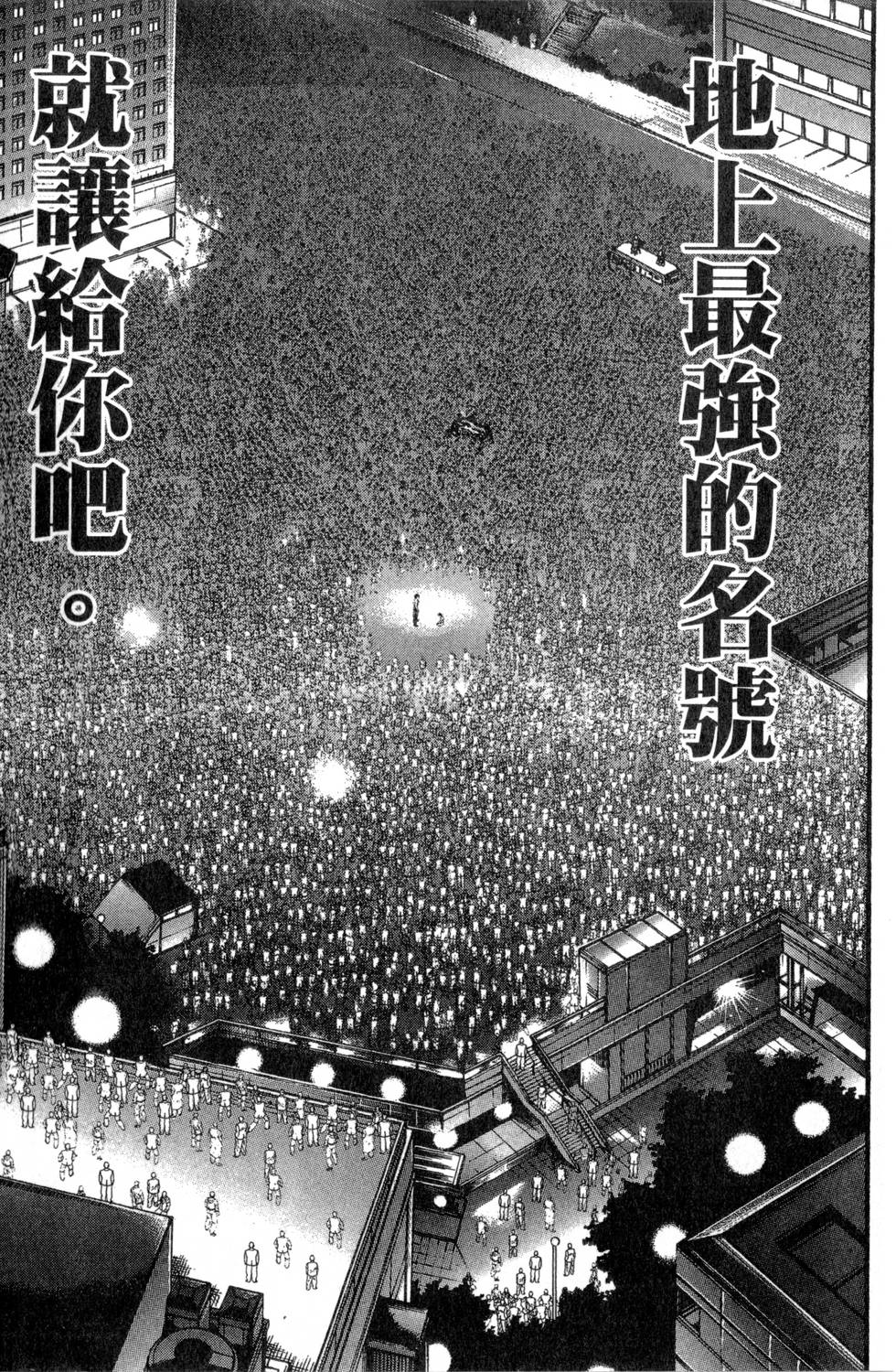 第203页
