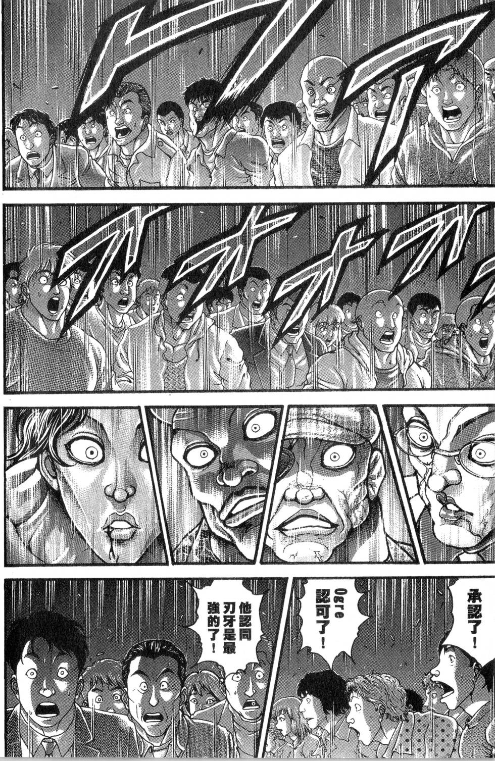 第204页