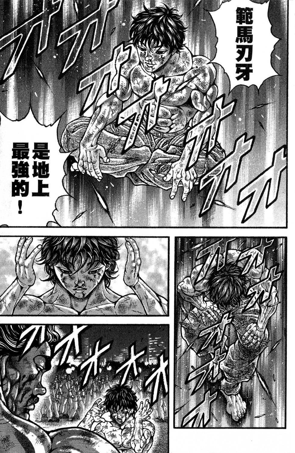 第205页