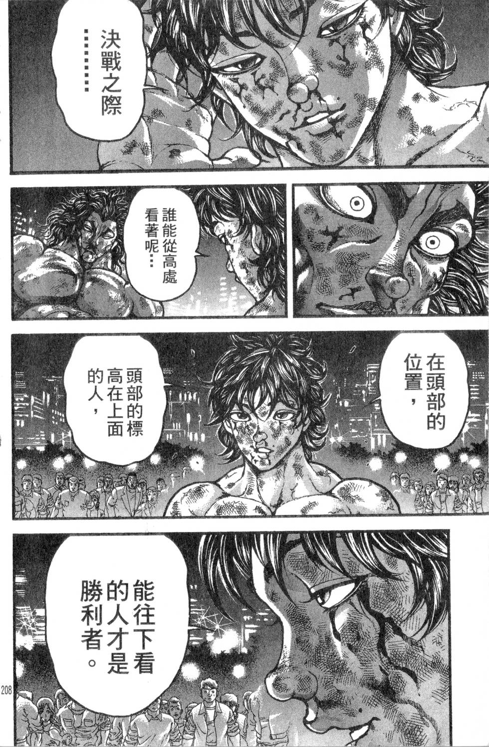 第206页