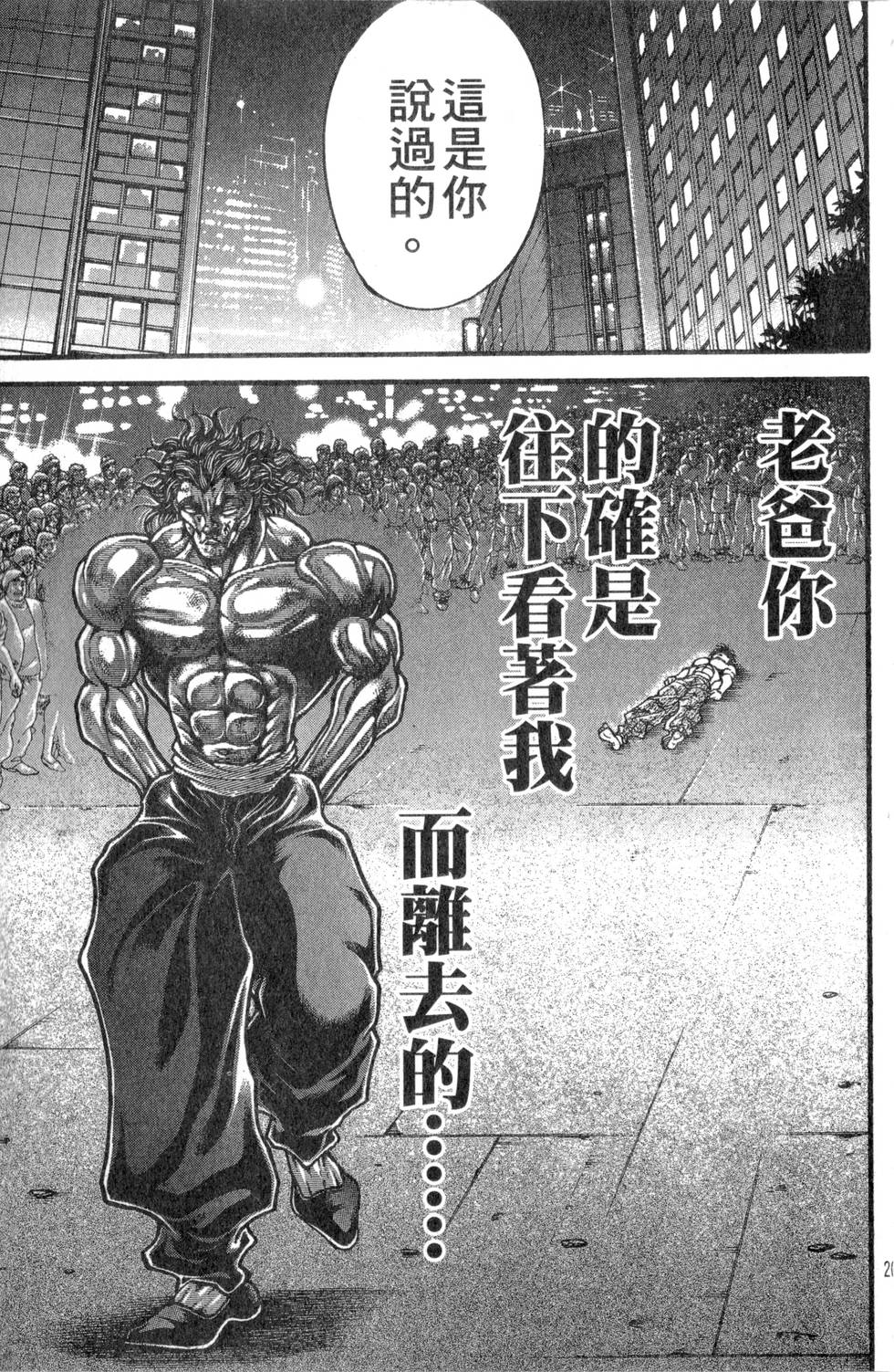 第207页