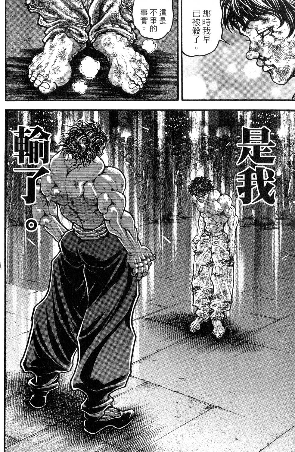 第208页