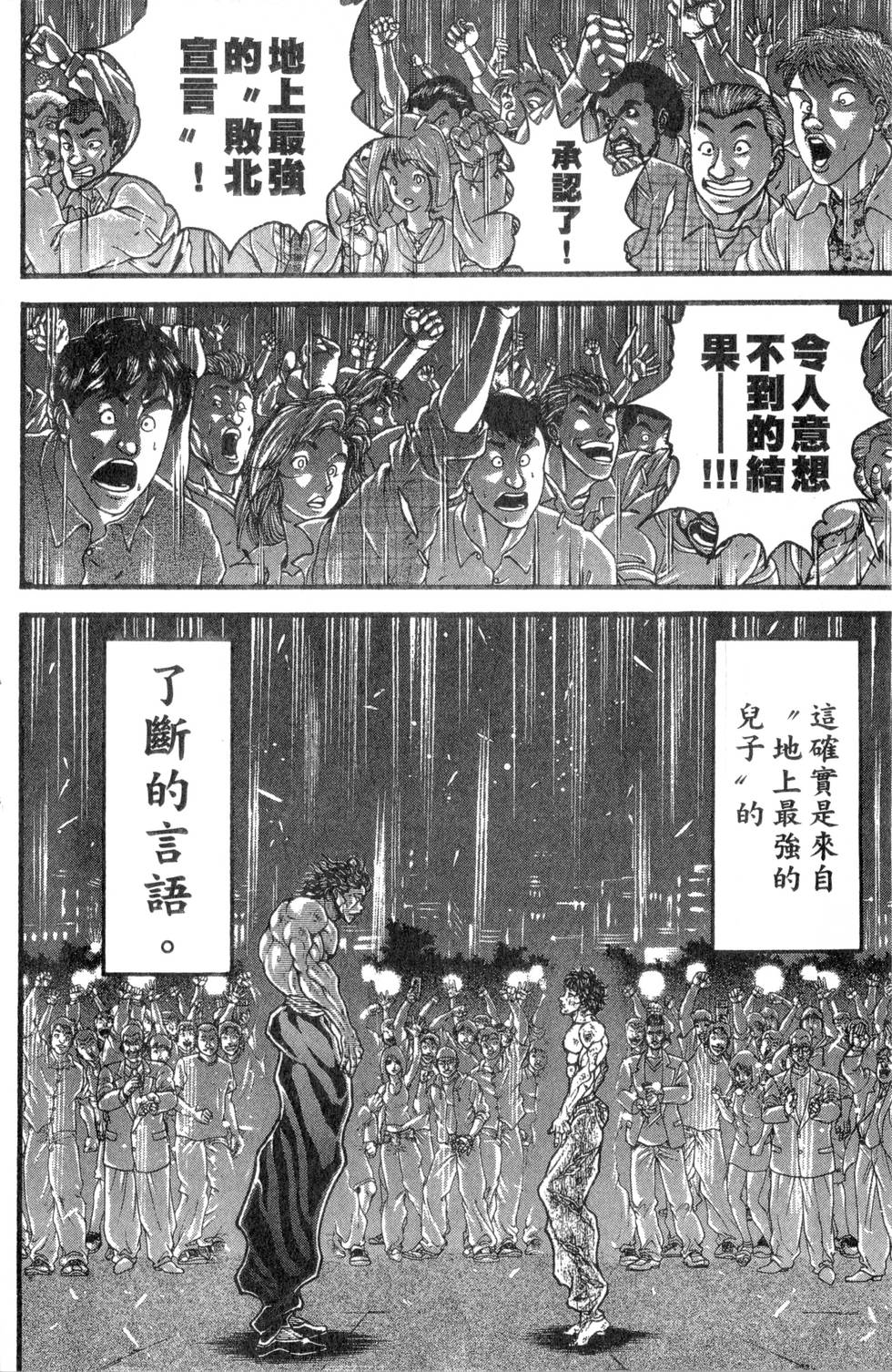 第210页