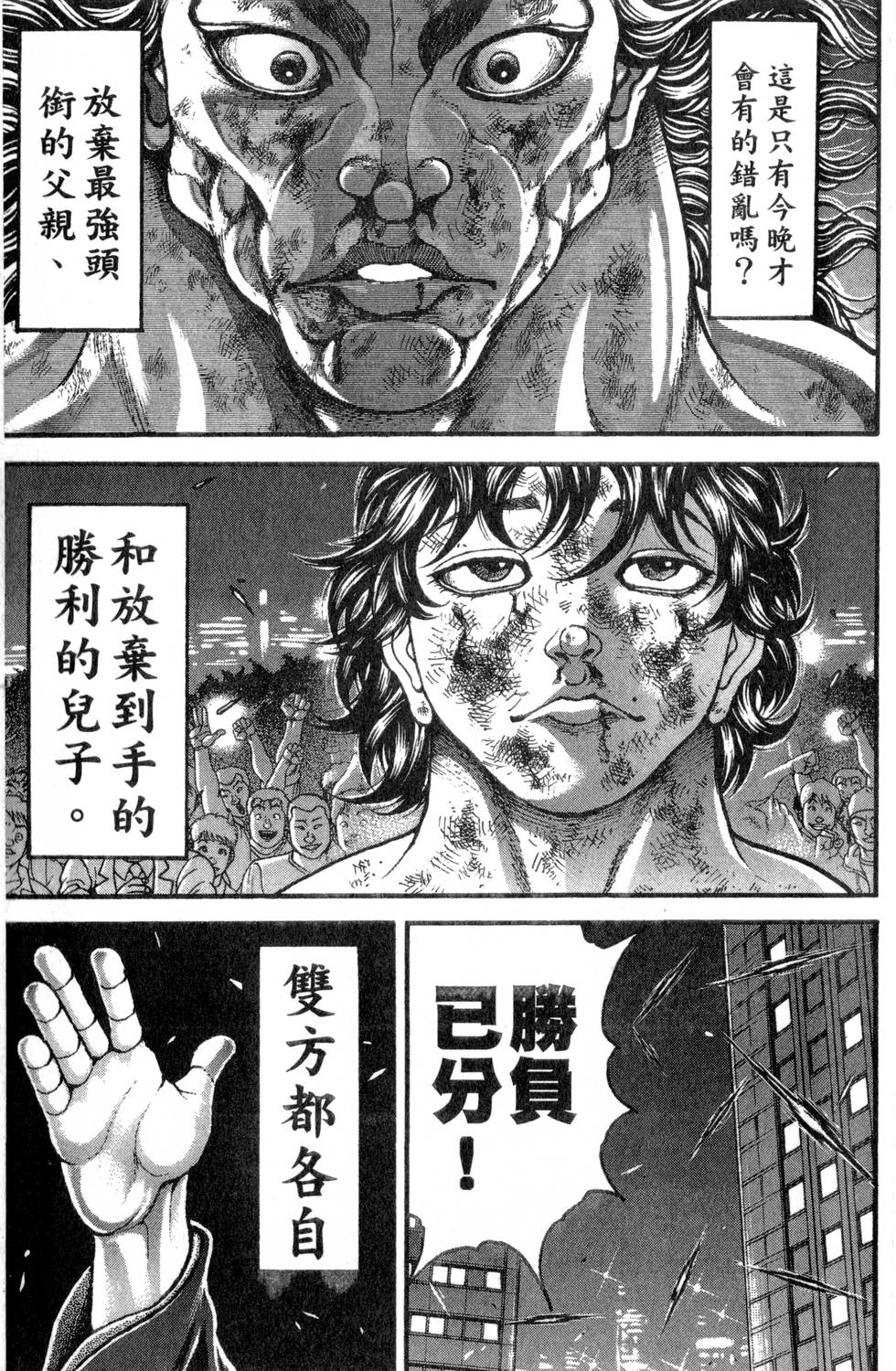 第211页