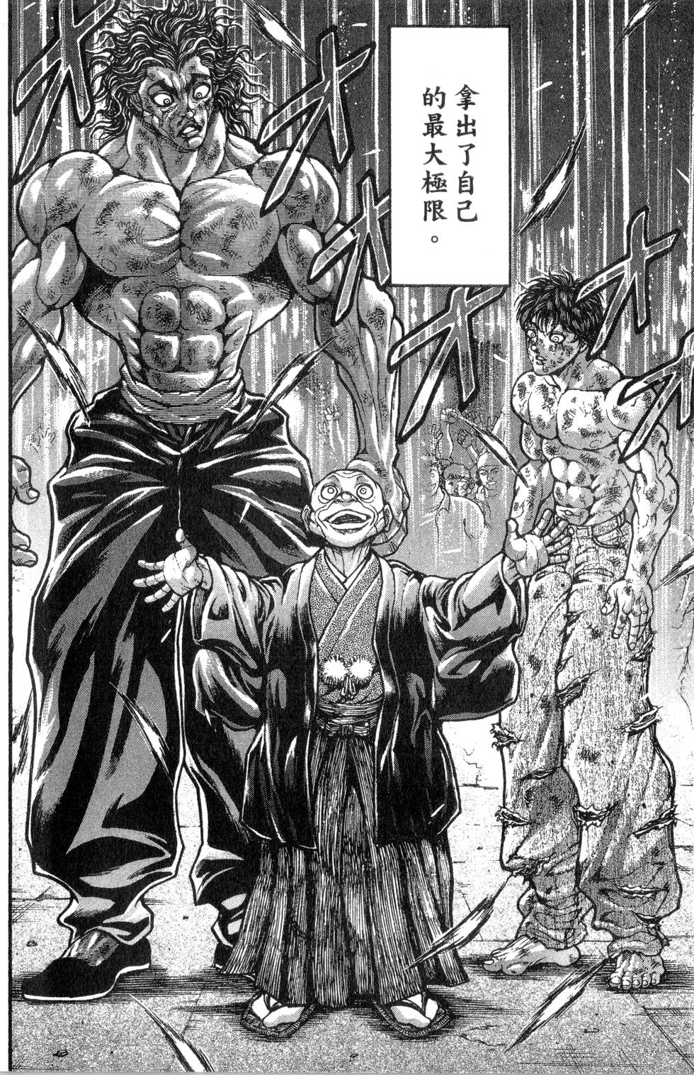 第212页
