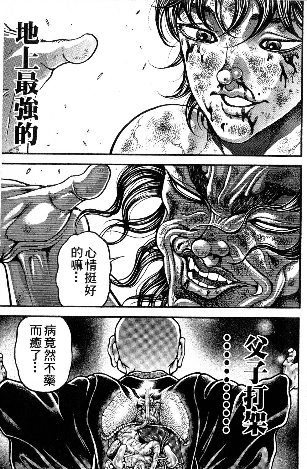 第213页