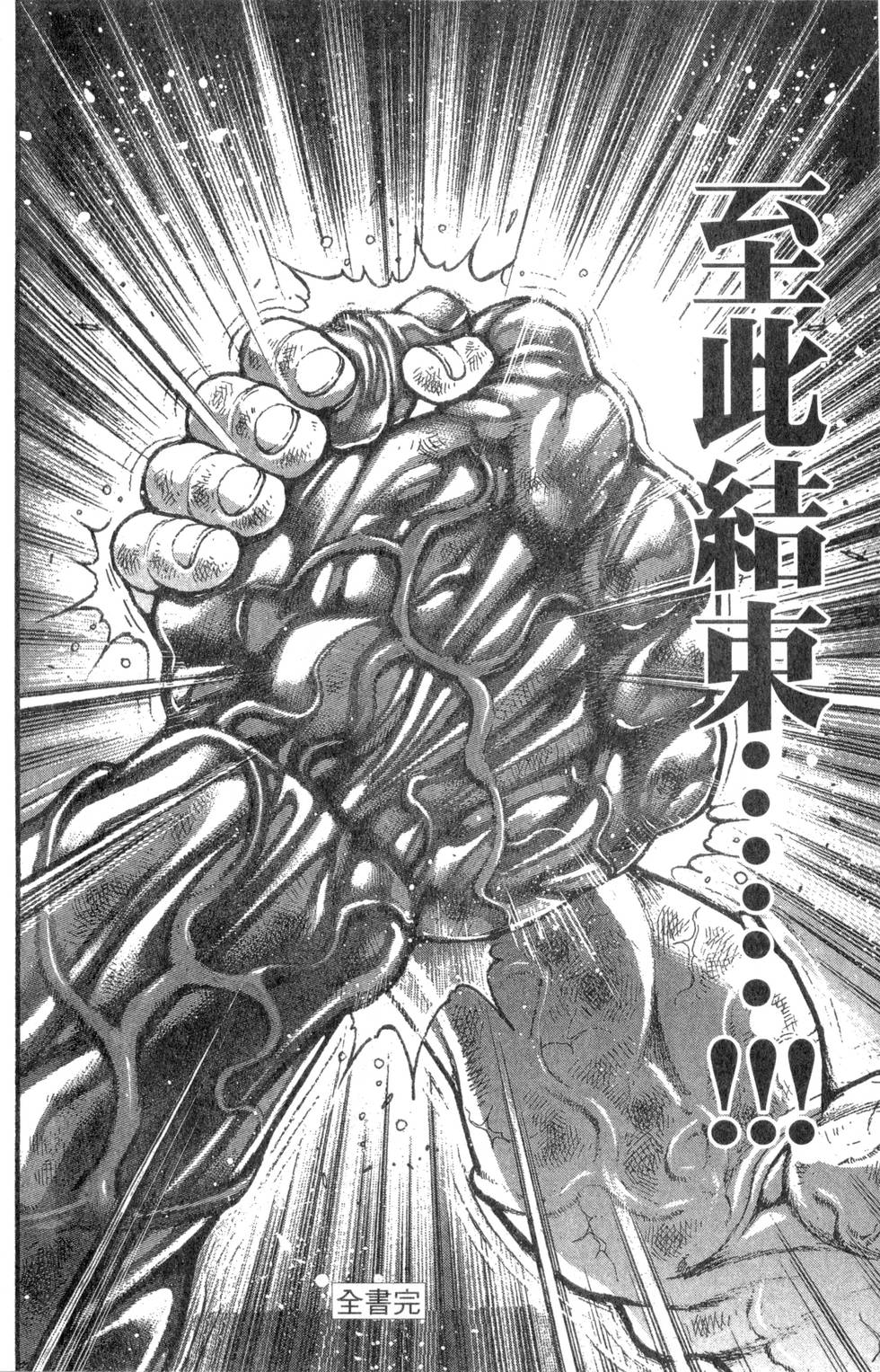 第214页