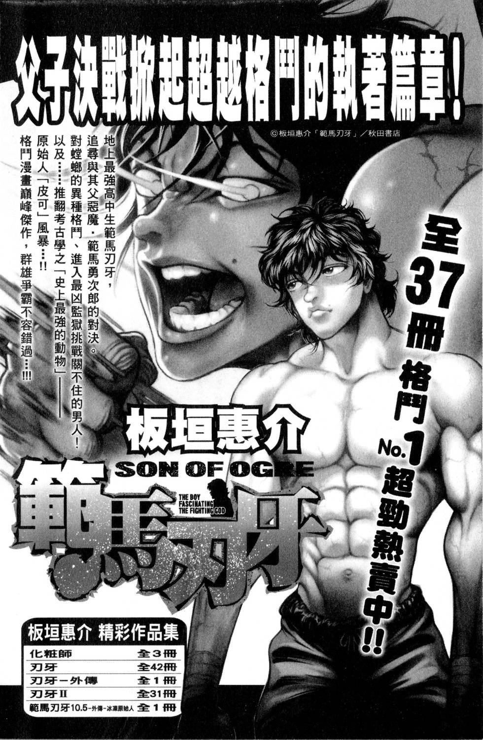 第216页