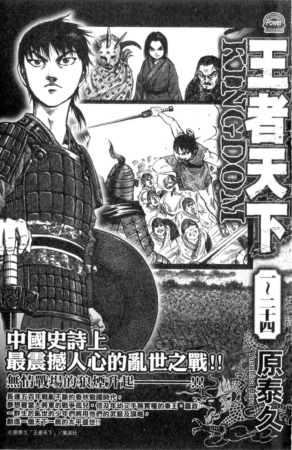 第219页