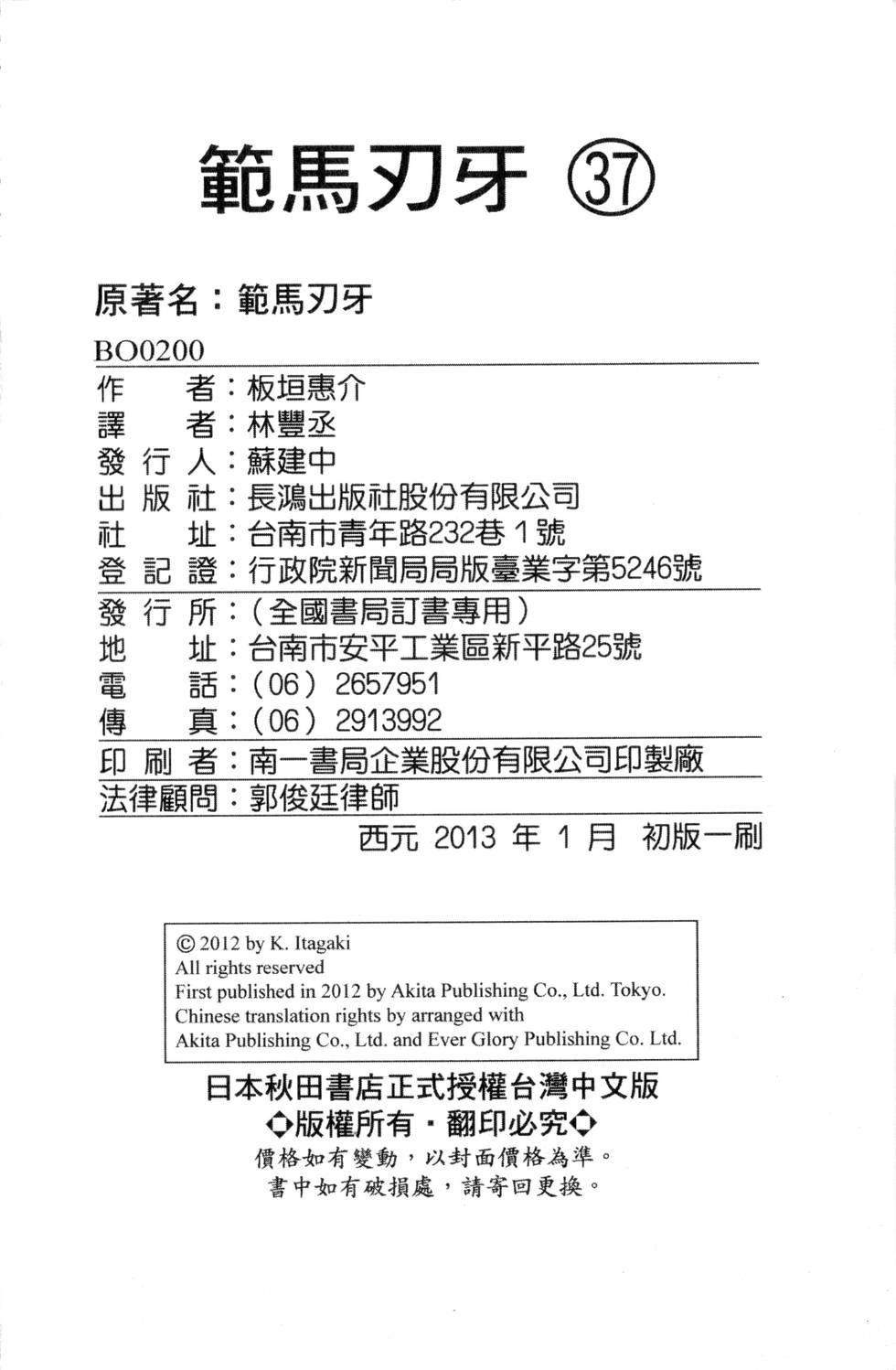 第220页