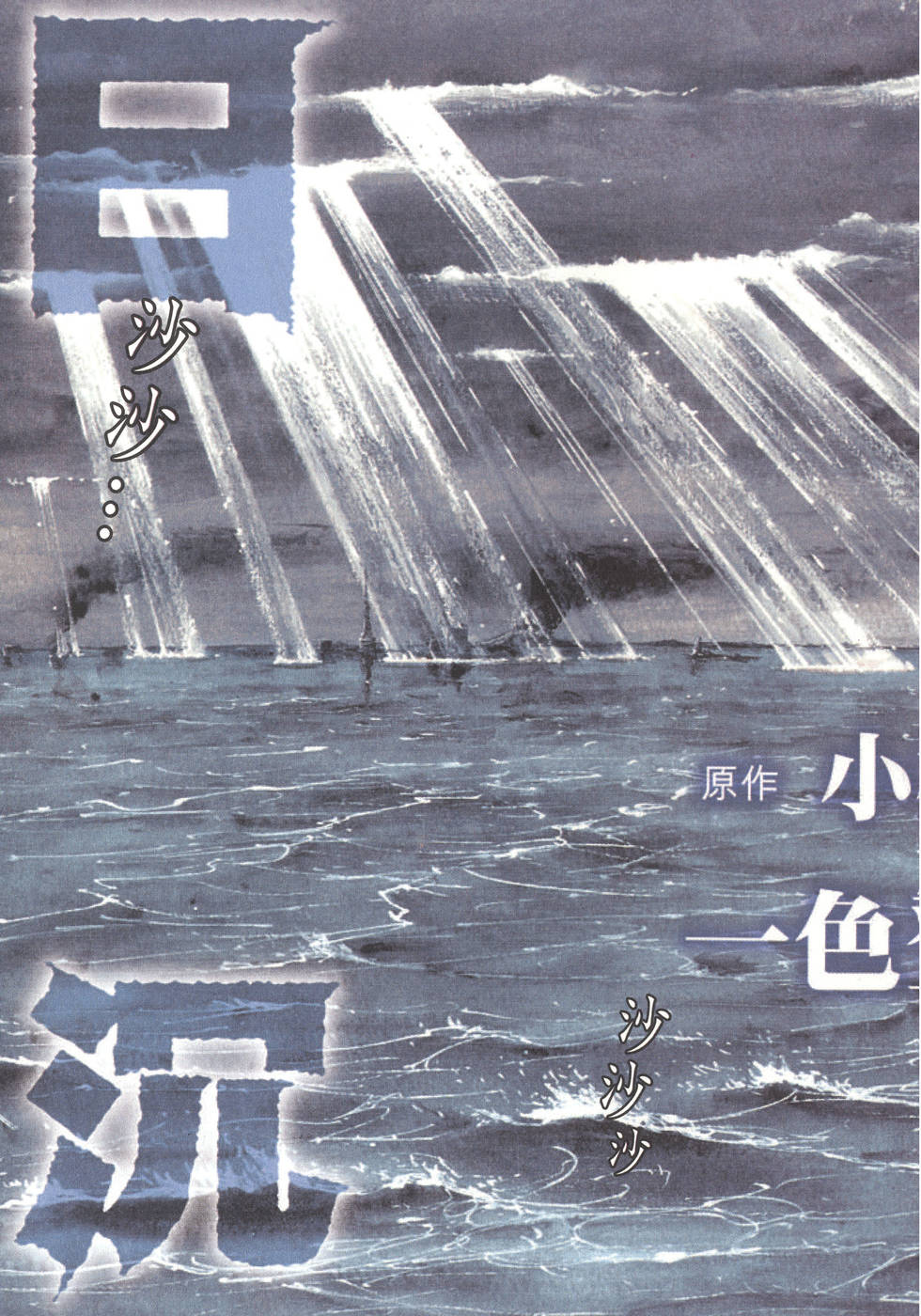 第3页