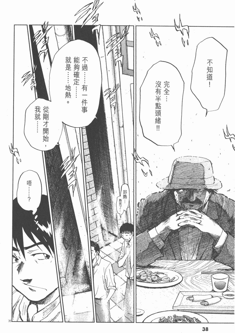 第36页