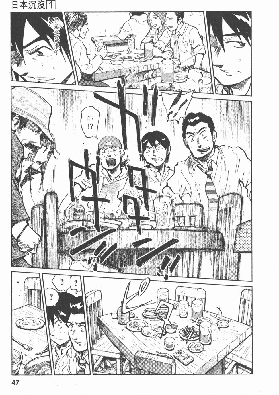 第45页