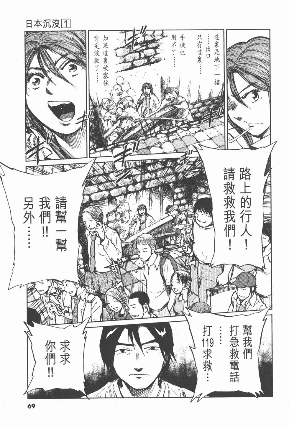 第67页