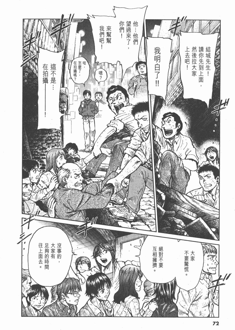 第70页