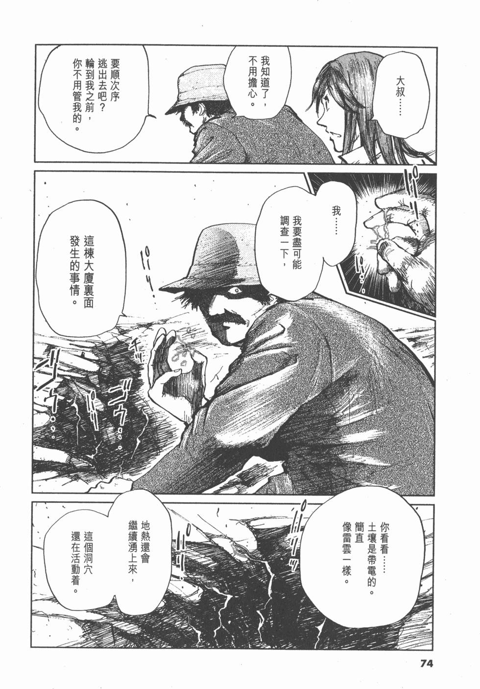 第72页