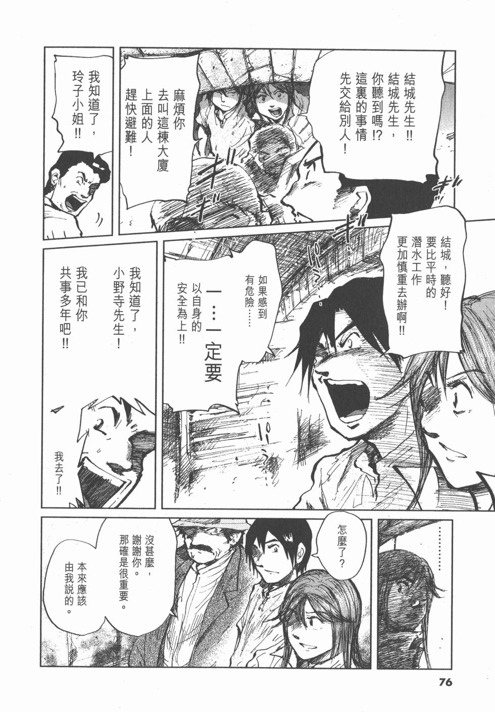 第74页
