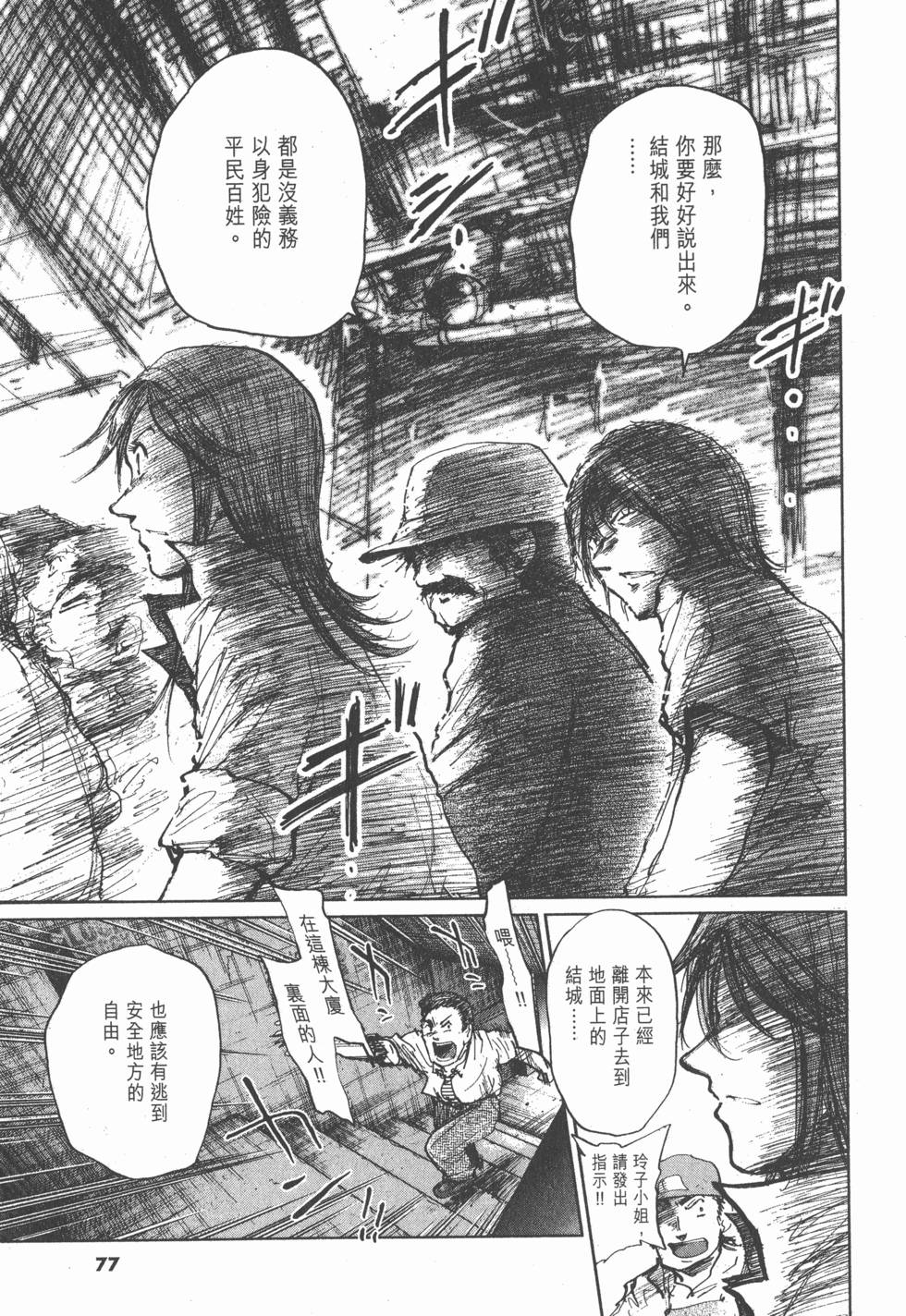 第75页