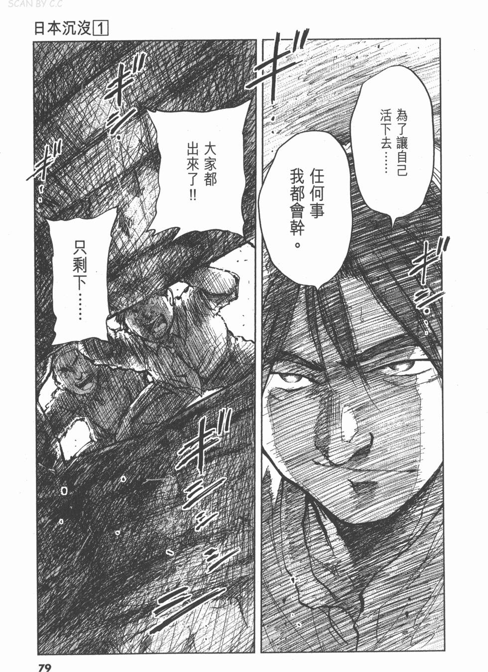第77页