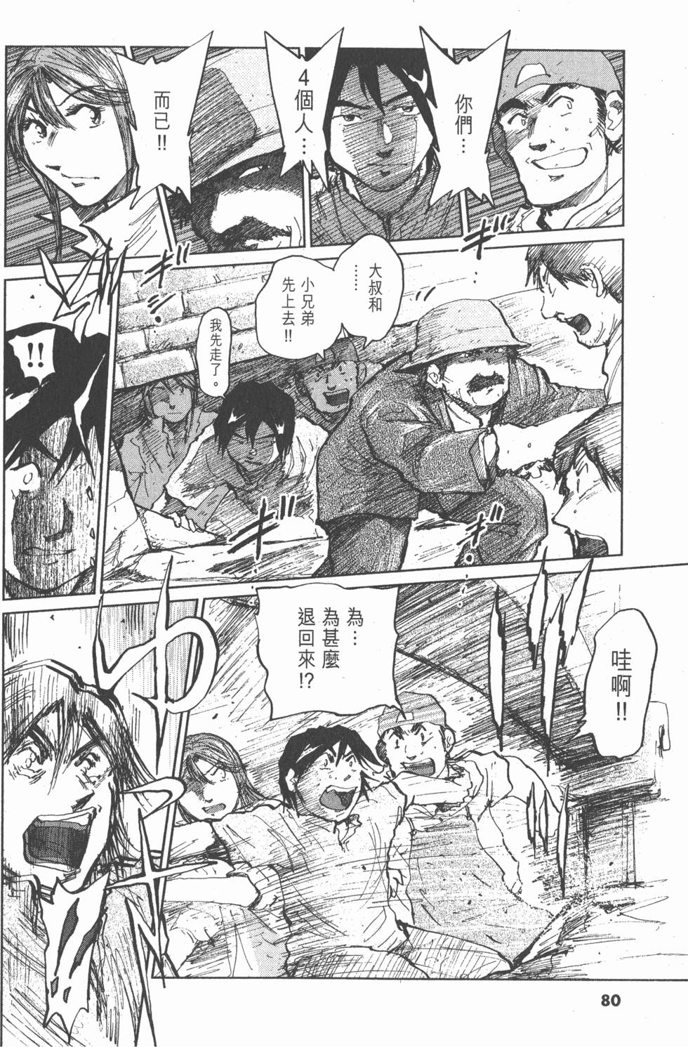 第78页