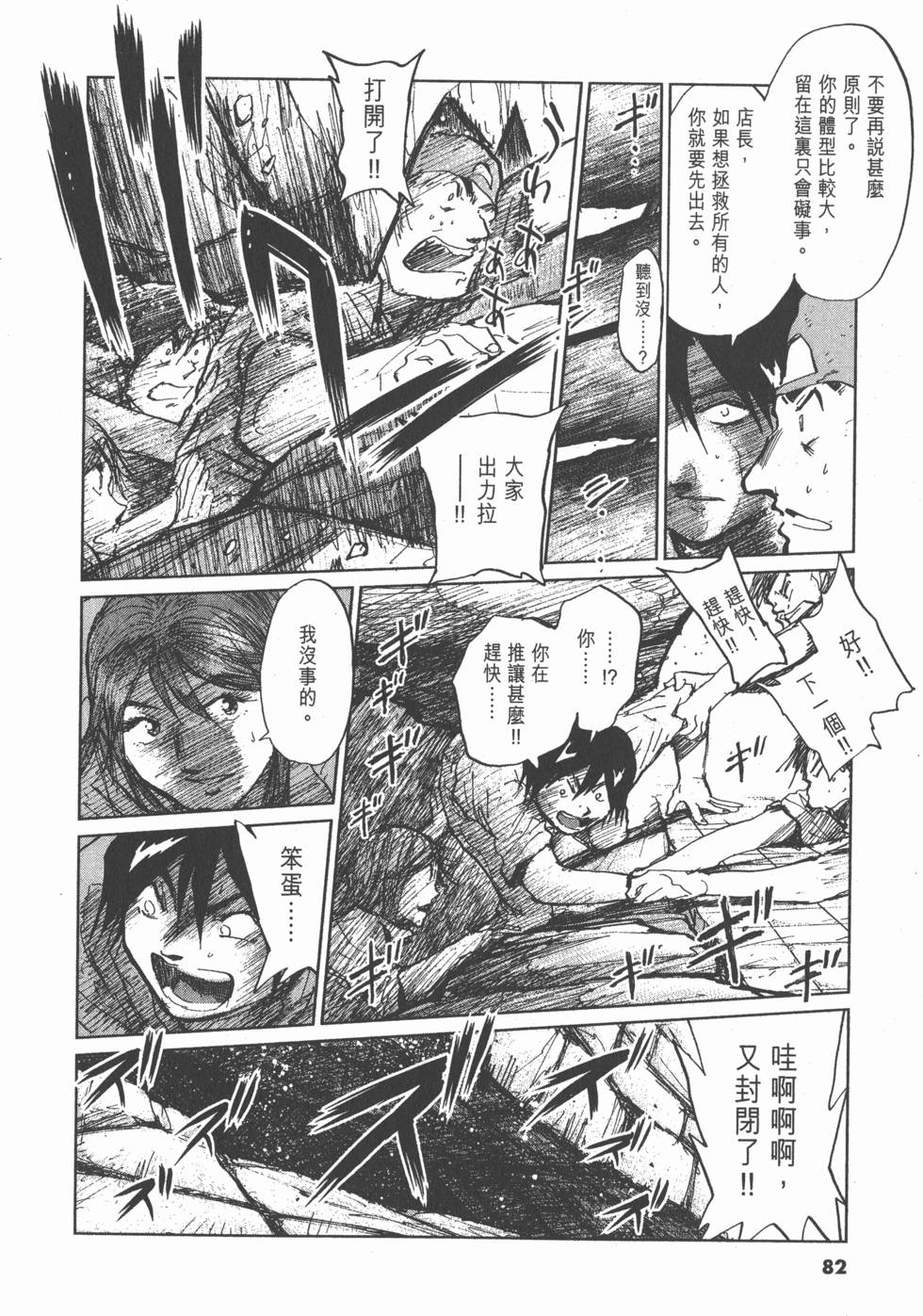 第80页