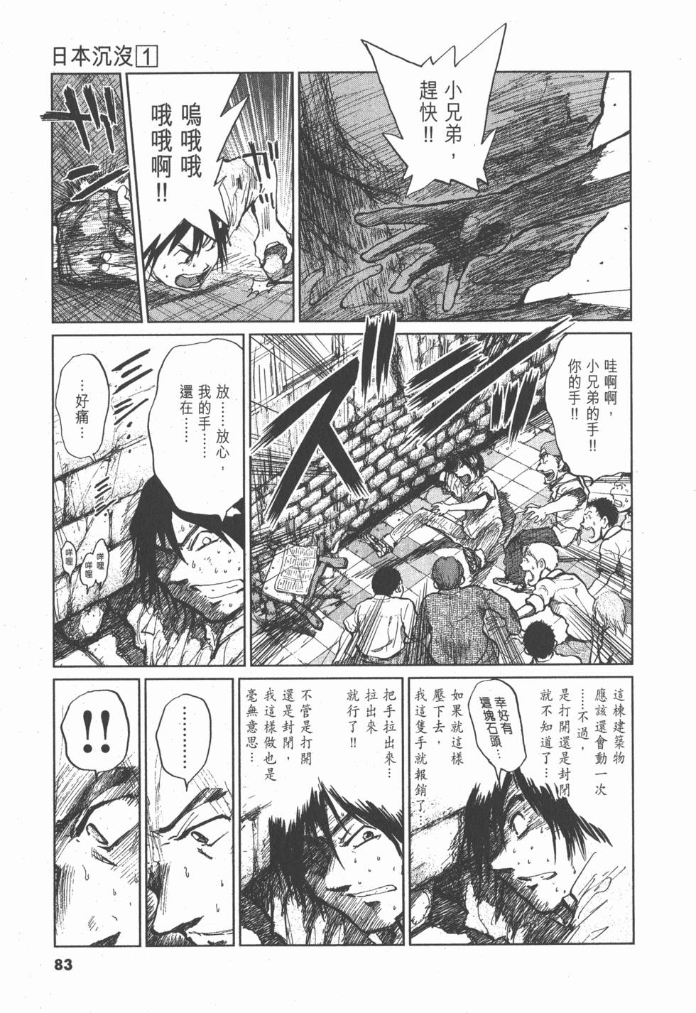第81页
