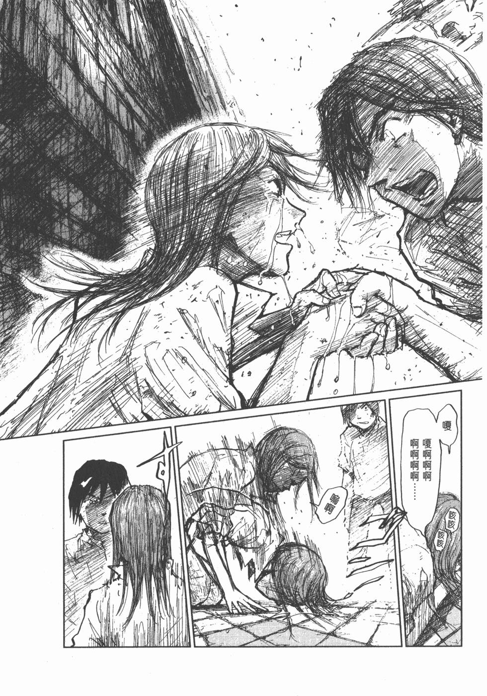 第85页