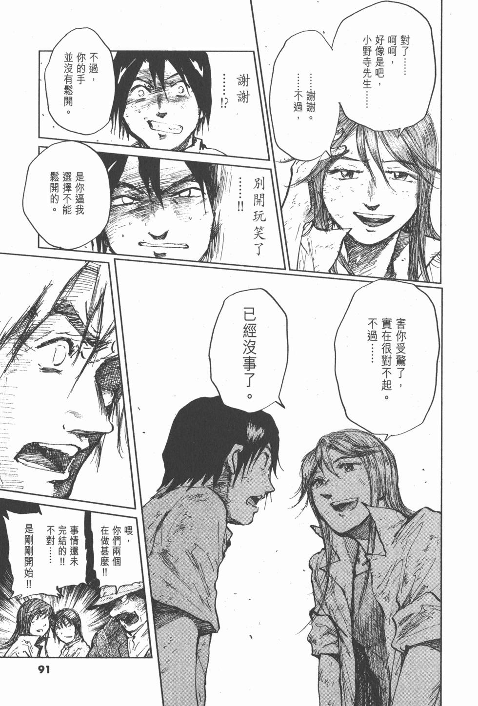 第89页