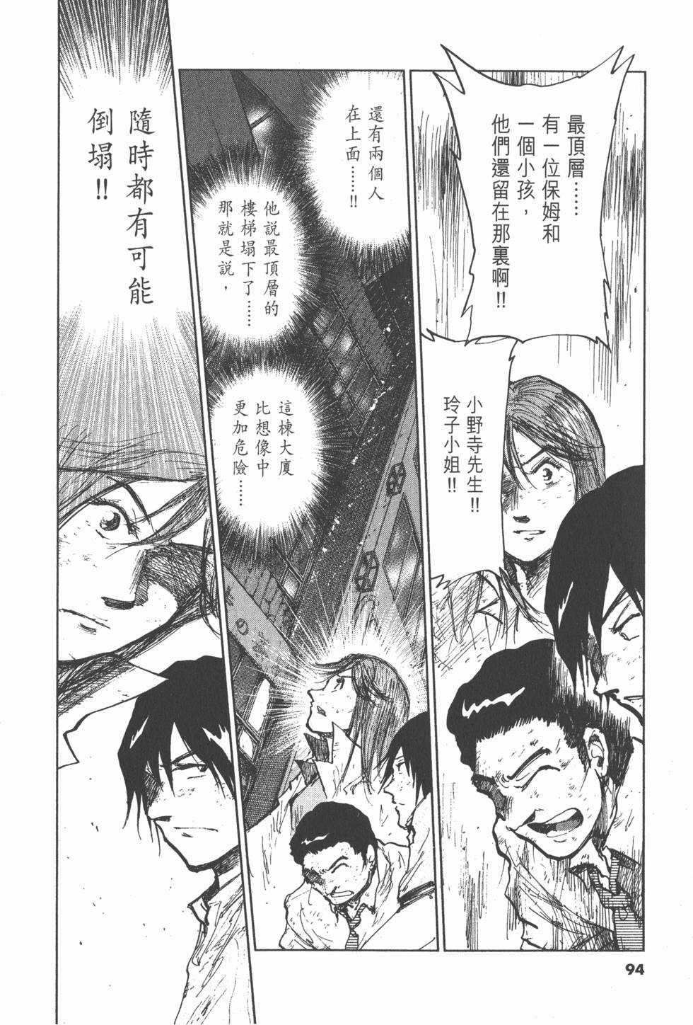 第92页