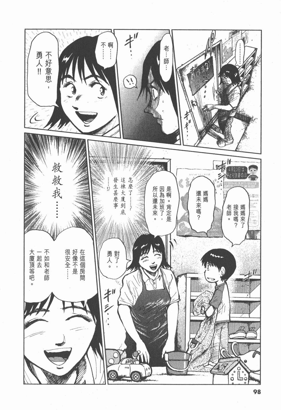 第96页