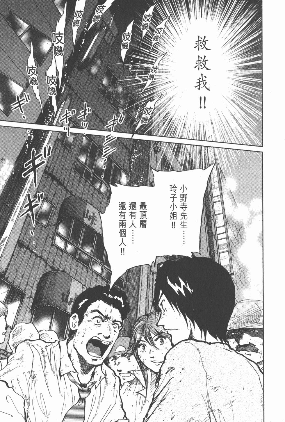 第97页