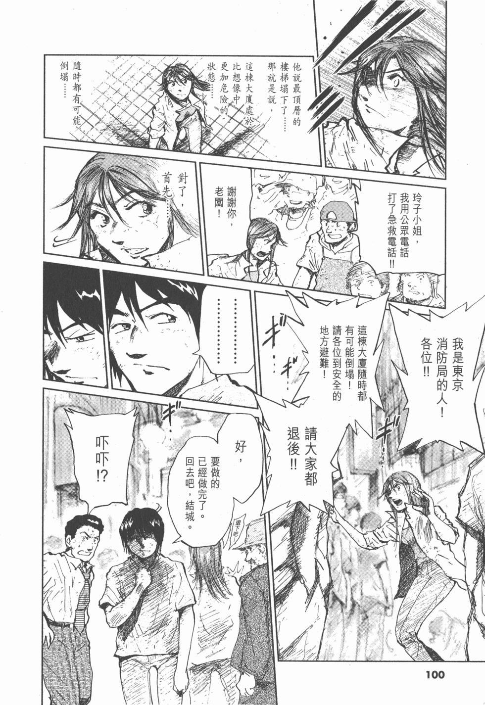 第98页