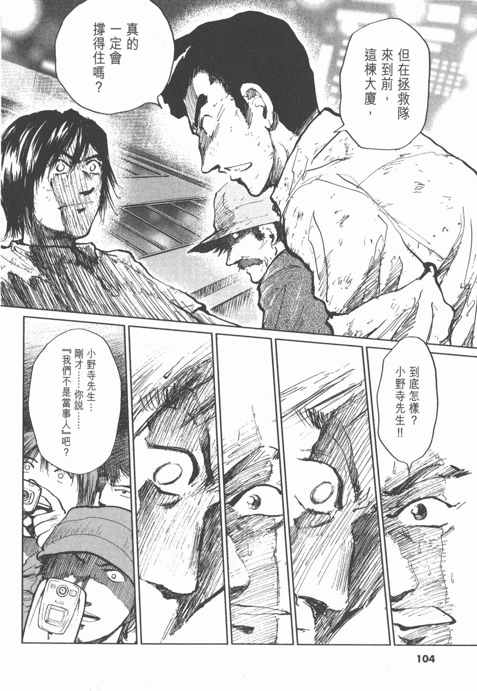 第102页
